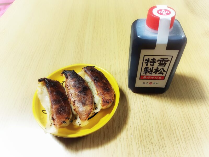 餃子の雪松ー食レポ５
