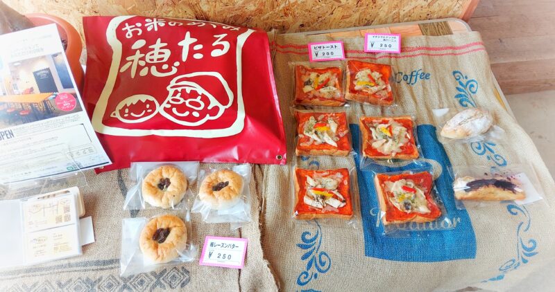 すいっちこーひーーメニュー5