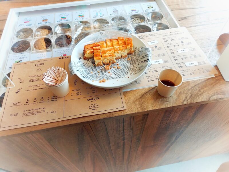 すいっちこーひーー食レポ1