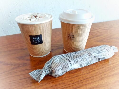 すいっちこーひーーアイキャッチ