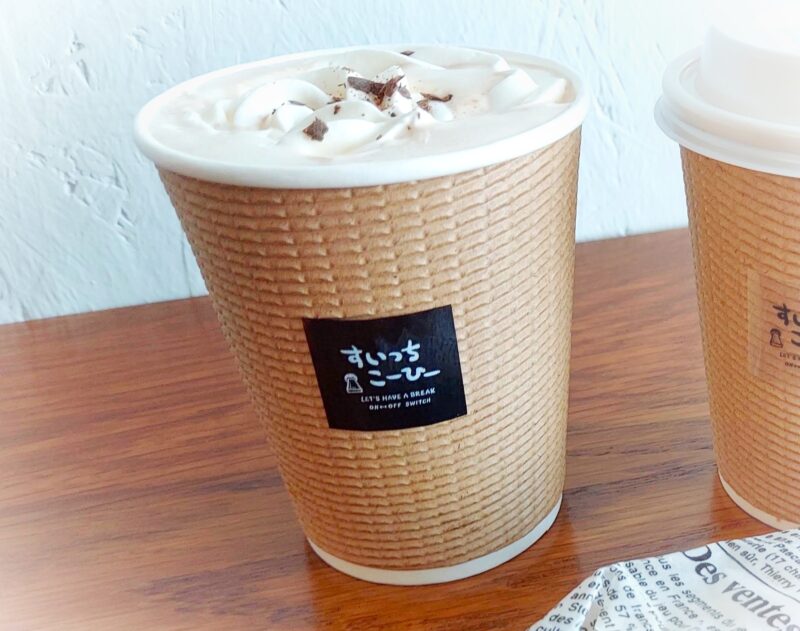 すいっちこーひーー食レポ2