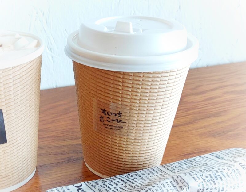 すいっちこーひーー食レポ3