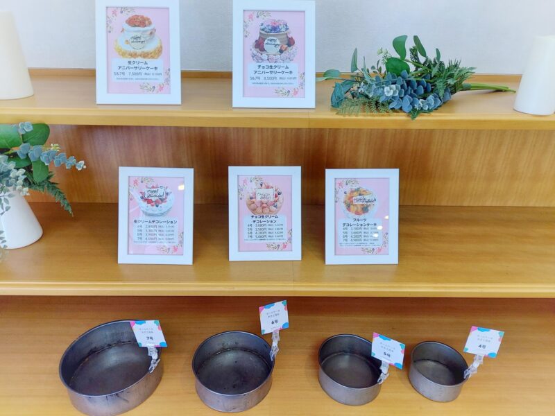 パティスリー グラース エラーブルーメニュー２７