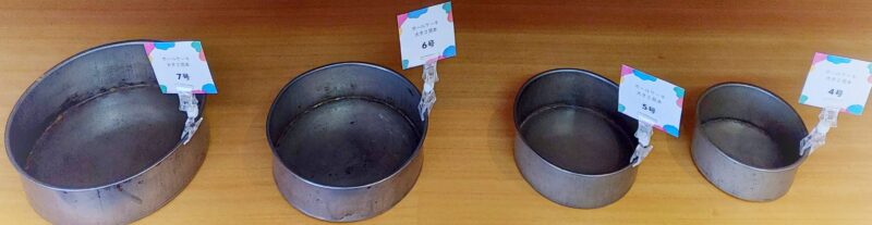 パティスリー グラース エラーブルーメニュー３０