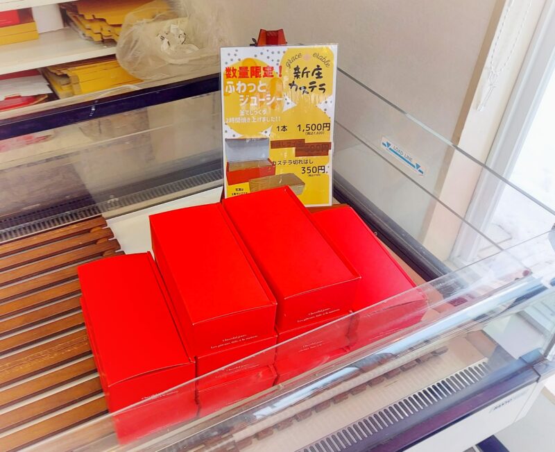 パティスリー グラース エラーブルーメニュー１８