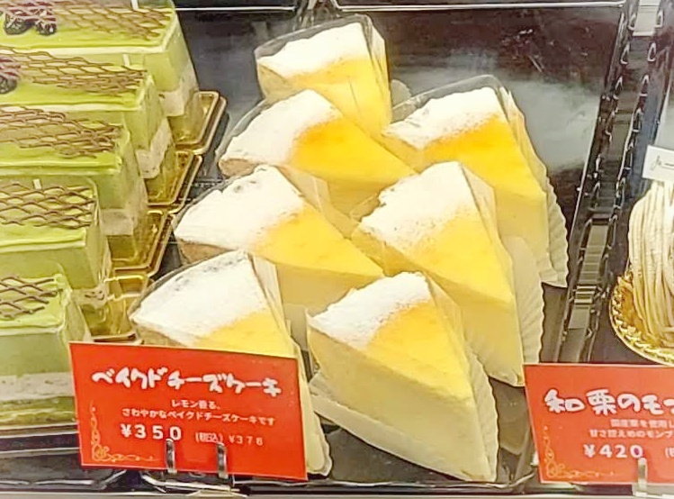 パティスリー グラース エラーブルーメニュー６