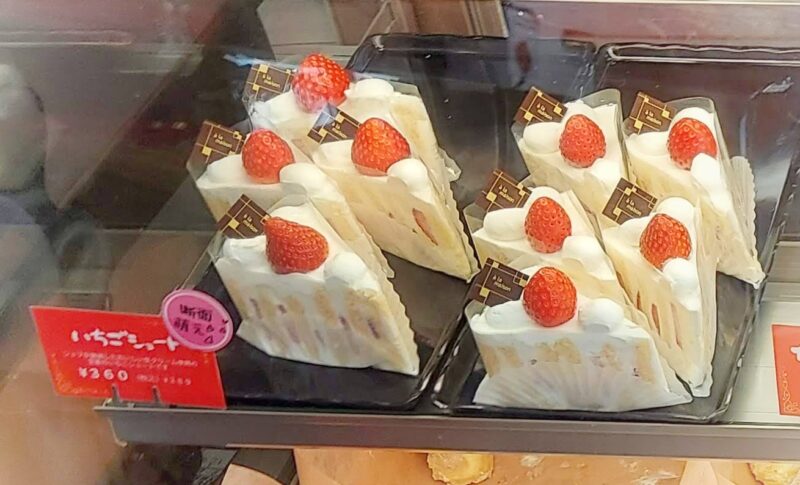 パティスリー グラース エラーブルーメニュー２