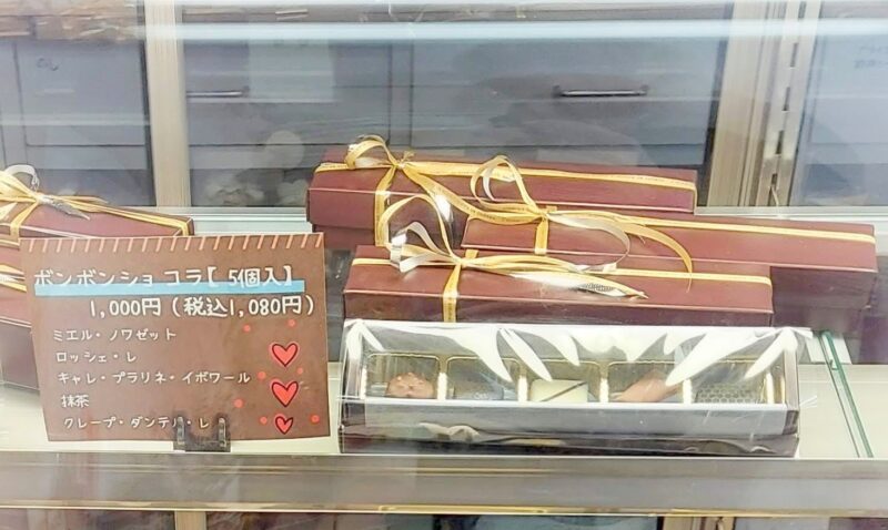 パティスリー グラース エラーブルーメニュー１５