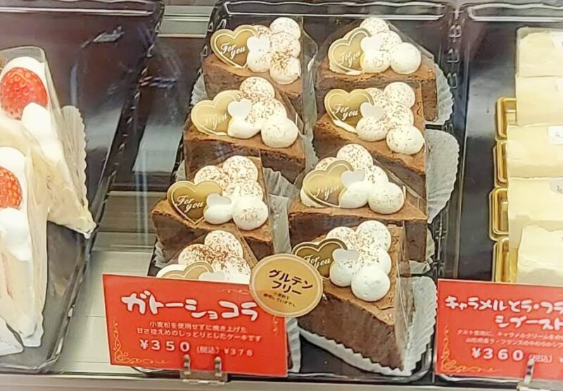 パティスリー グラース エラーブルーメニュー３