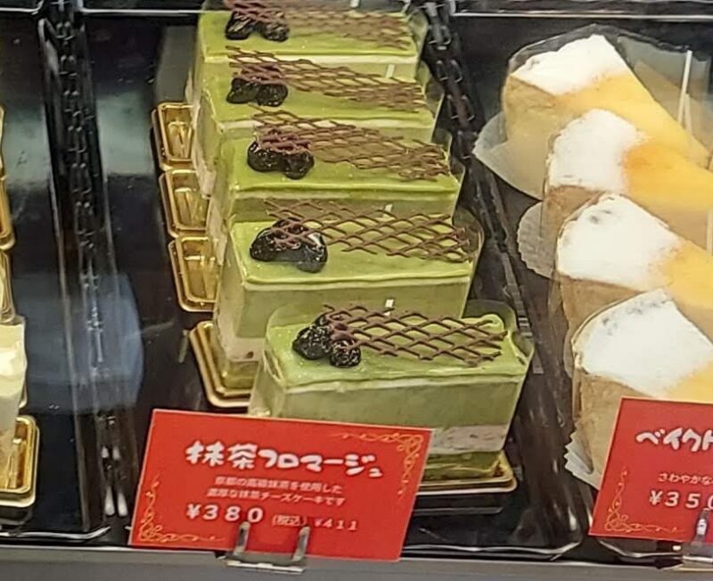 パティスリー グラース エラーブルーメニュー５