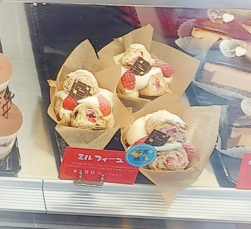 パティスリー グラース エラーブルーメニュー１２