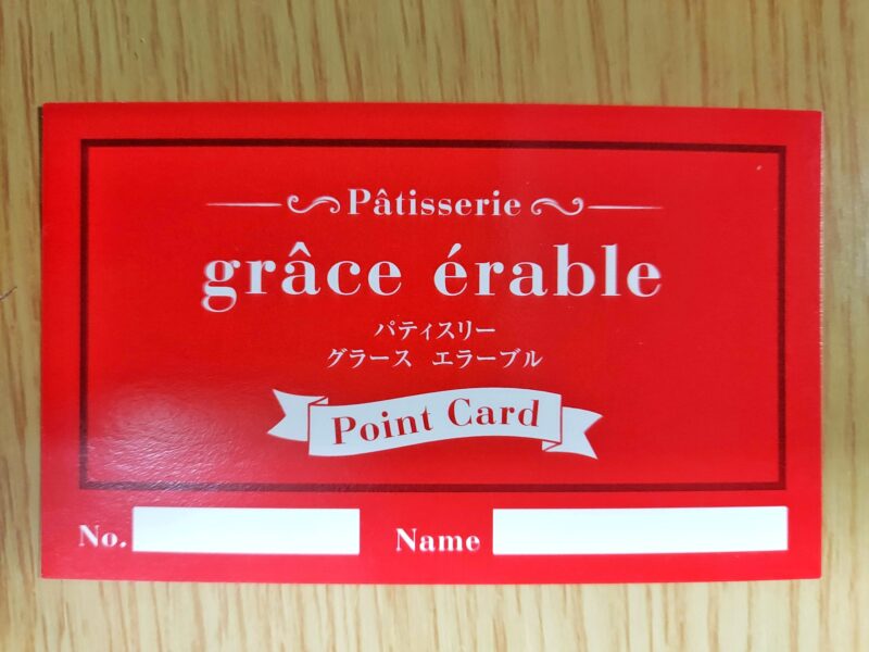 パティスリー グラース エラーブルーポイントカード１