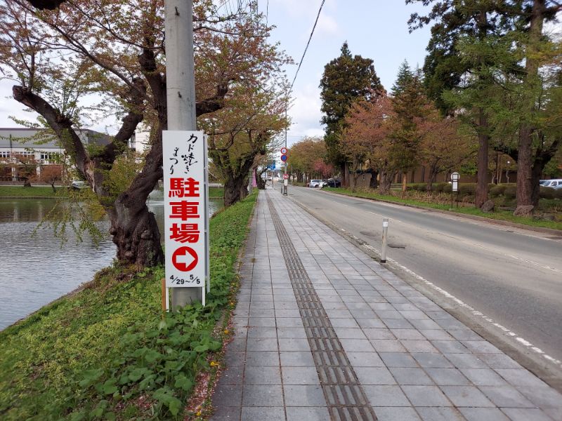 最上公園ー駐車場１