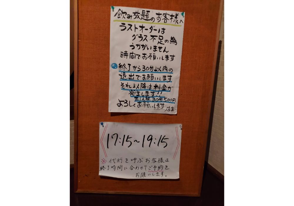 清清亭ーメニュー12