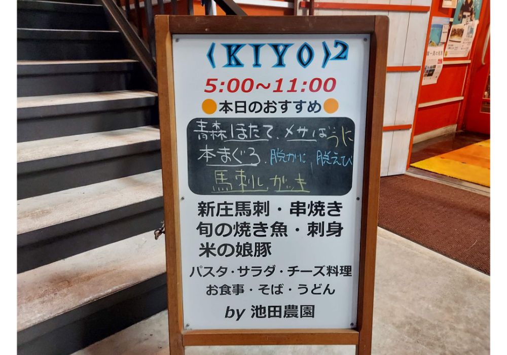 清清亭ーメニュー7