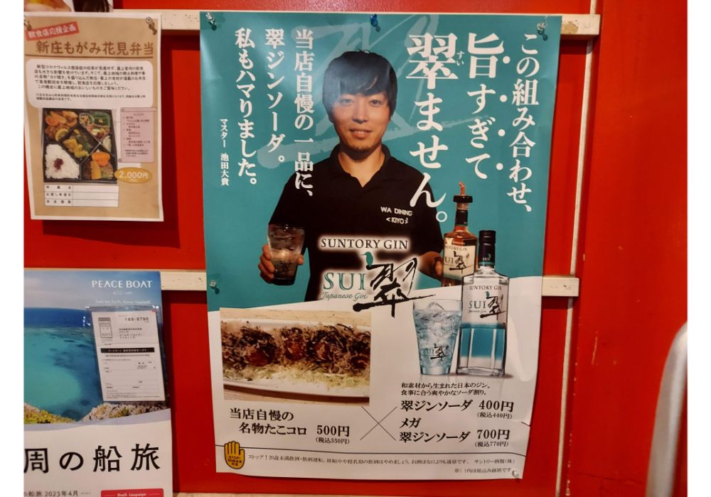 清清亭ーメニュー11