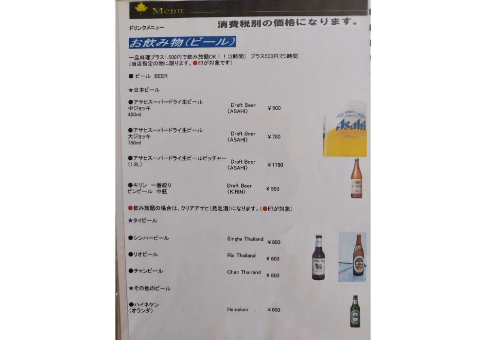 サバイーメニュー9