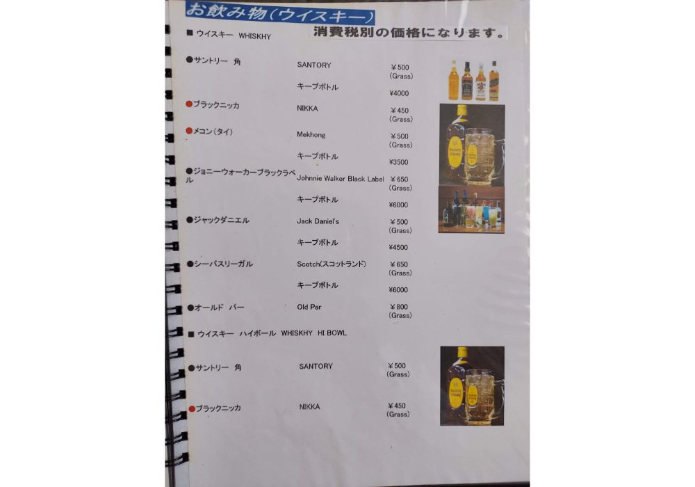 サバイーメニュー10