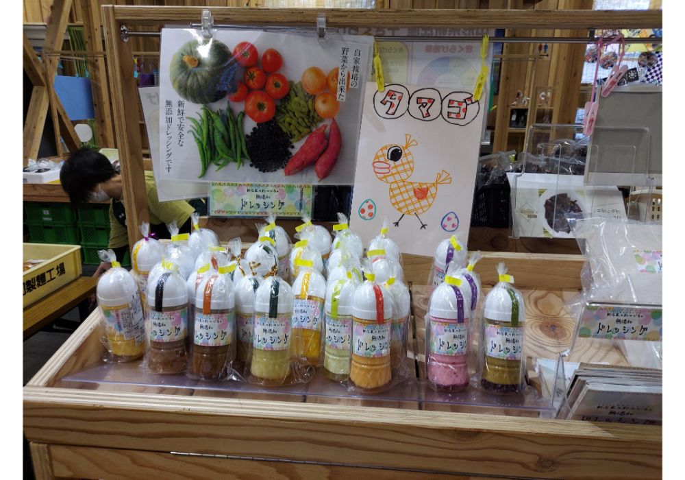 まゆの郷ー特産品５