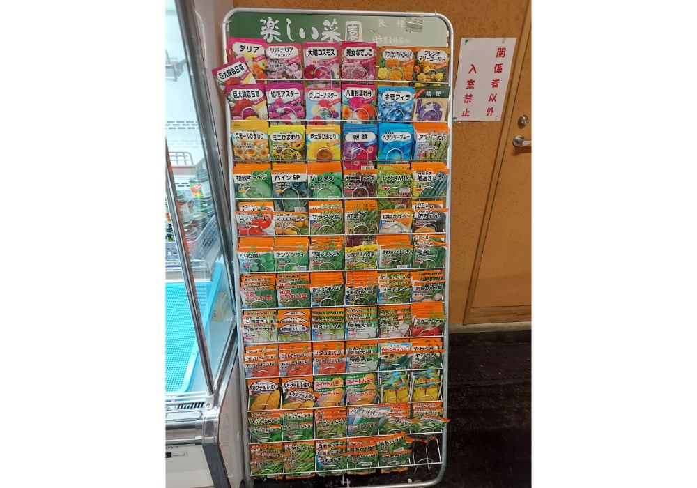 まゆの郷ー特産品８