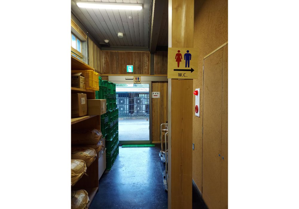 まゆの郷ー内観４