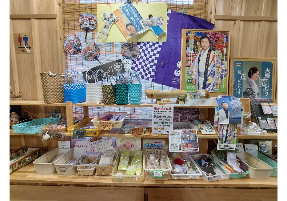 まゆの郷ー特産品１４