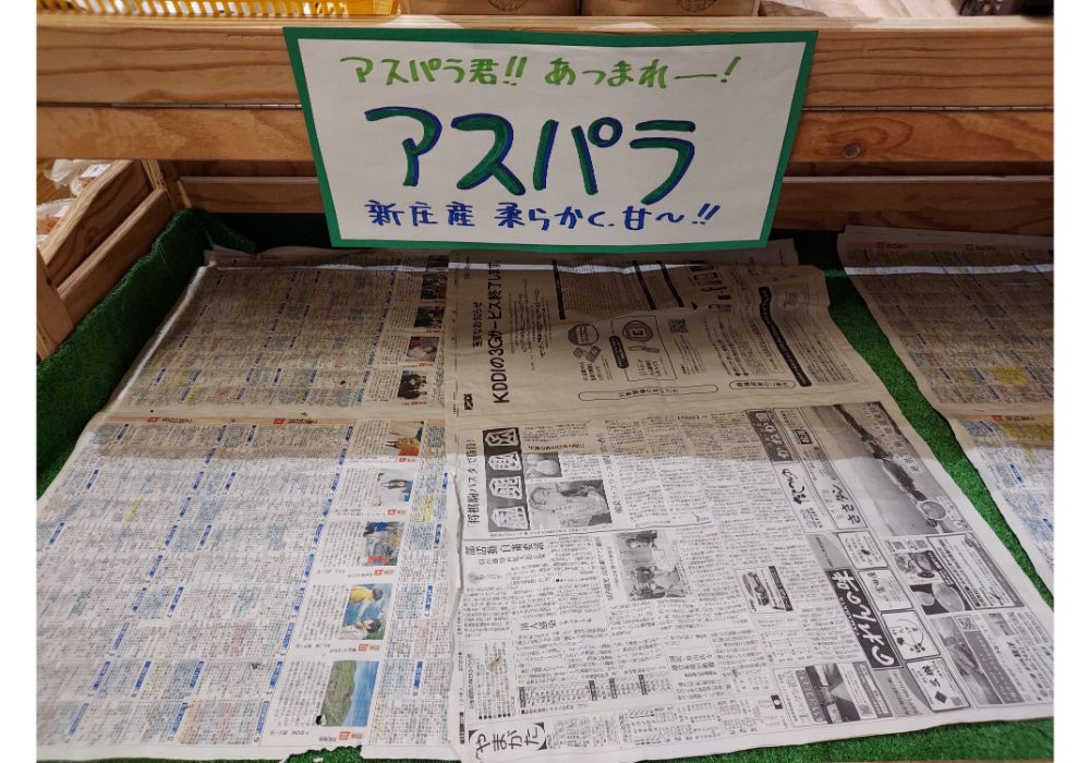 まゆの郷ー特産品１７