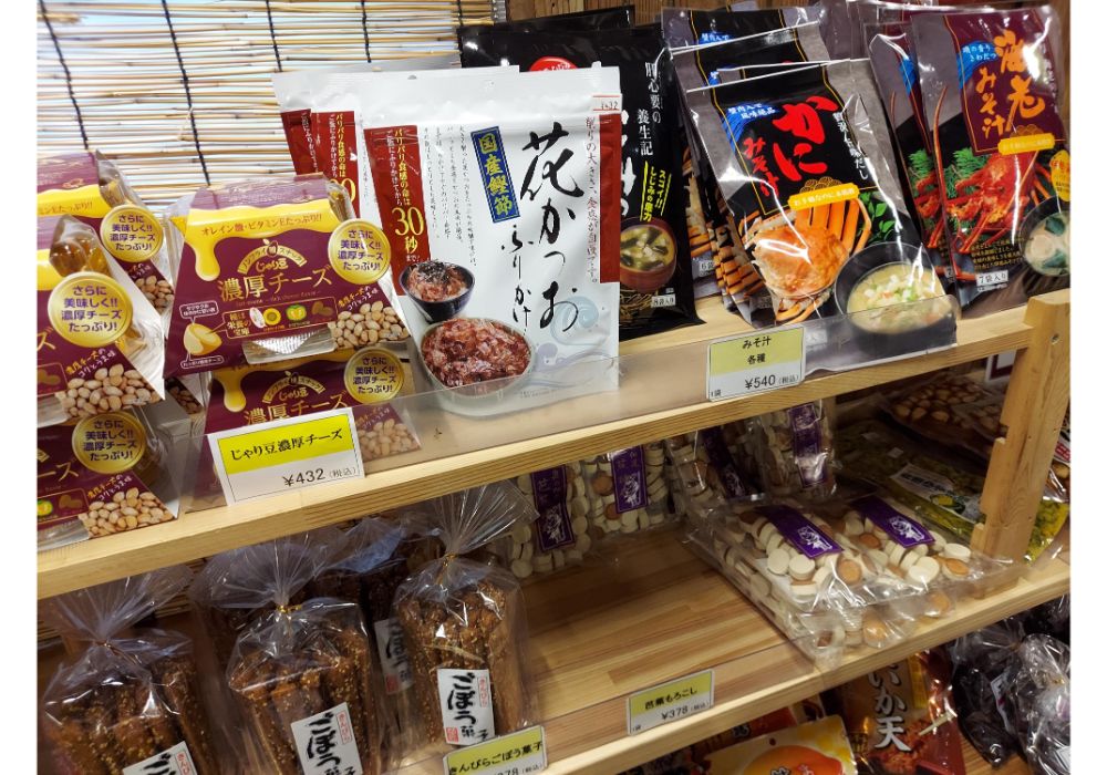 まゆの郷ー特産品２３