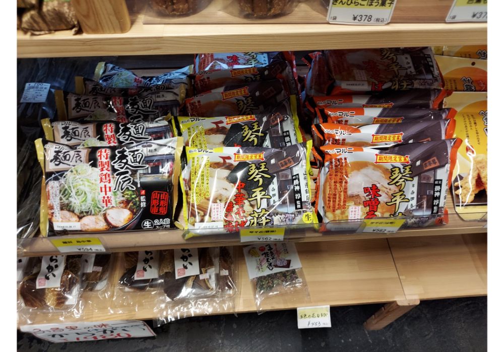 まゆの郷ー特産品２５