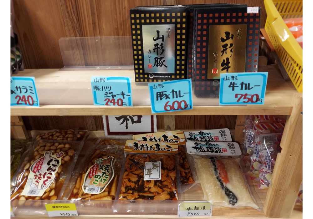 まゆの郷ー特産品２４