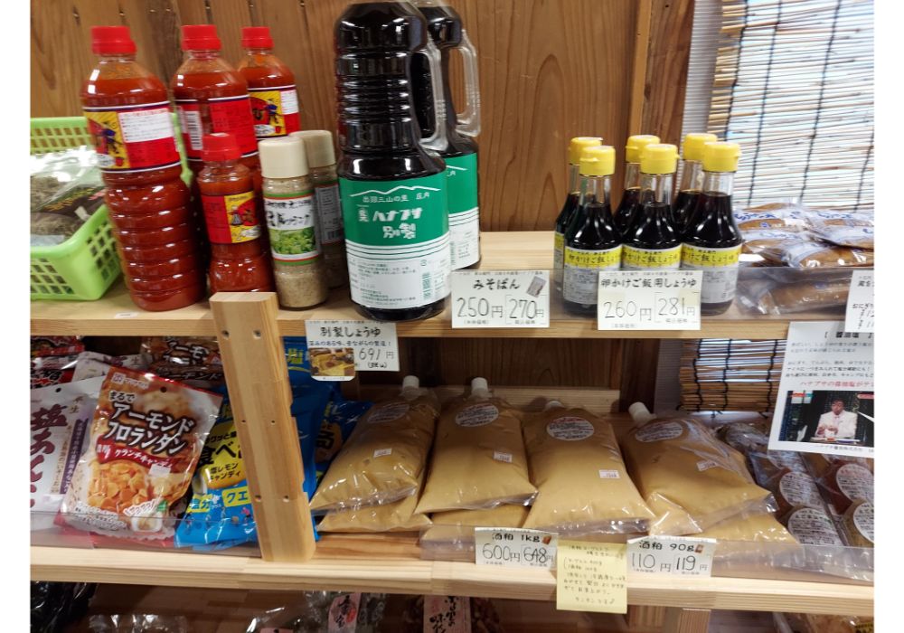 まゆの郷ー特産品２６