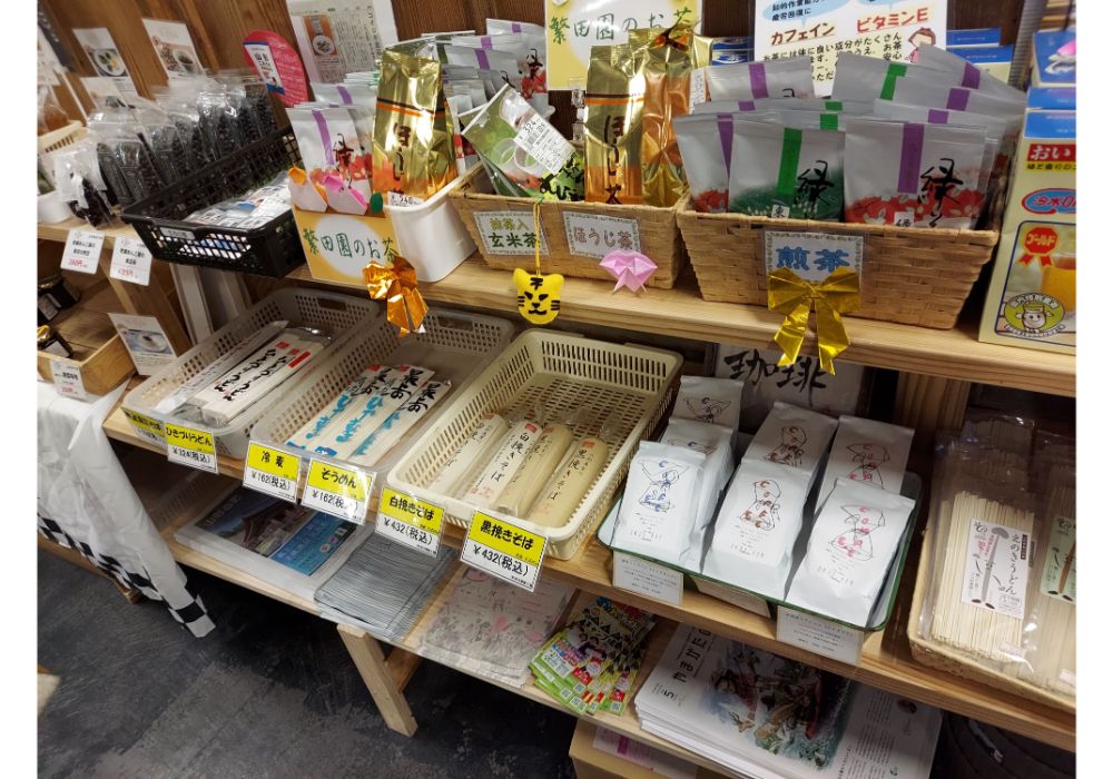 まゆの郷ー特産品２８