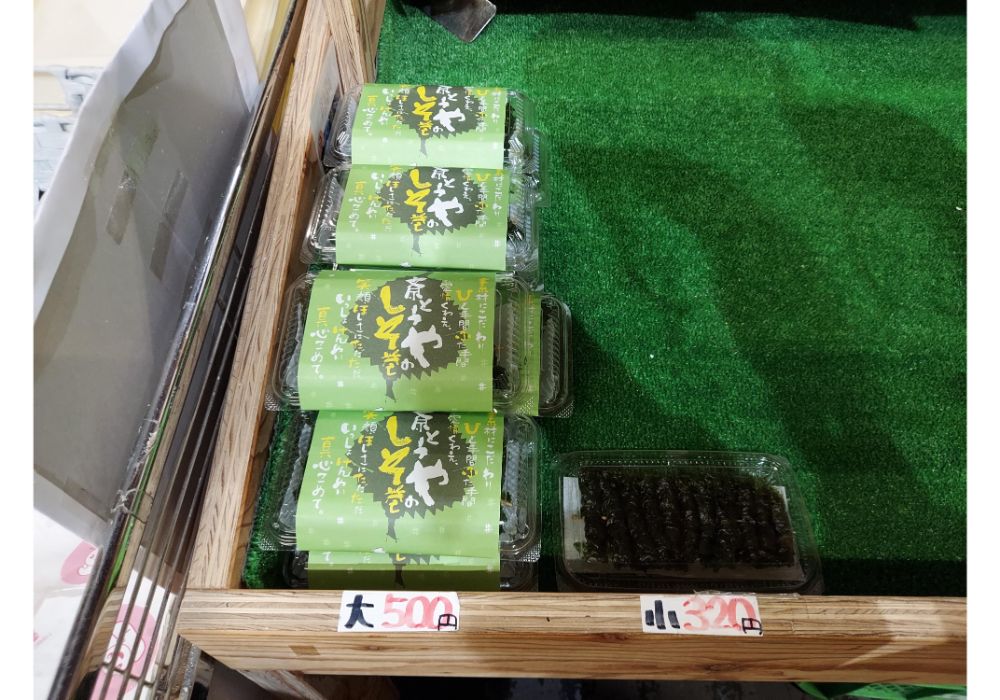 まゆの郷ー特産品２９