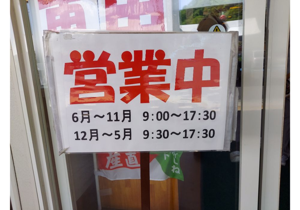 よってけポポラー基本情報