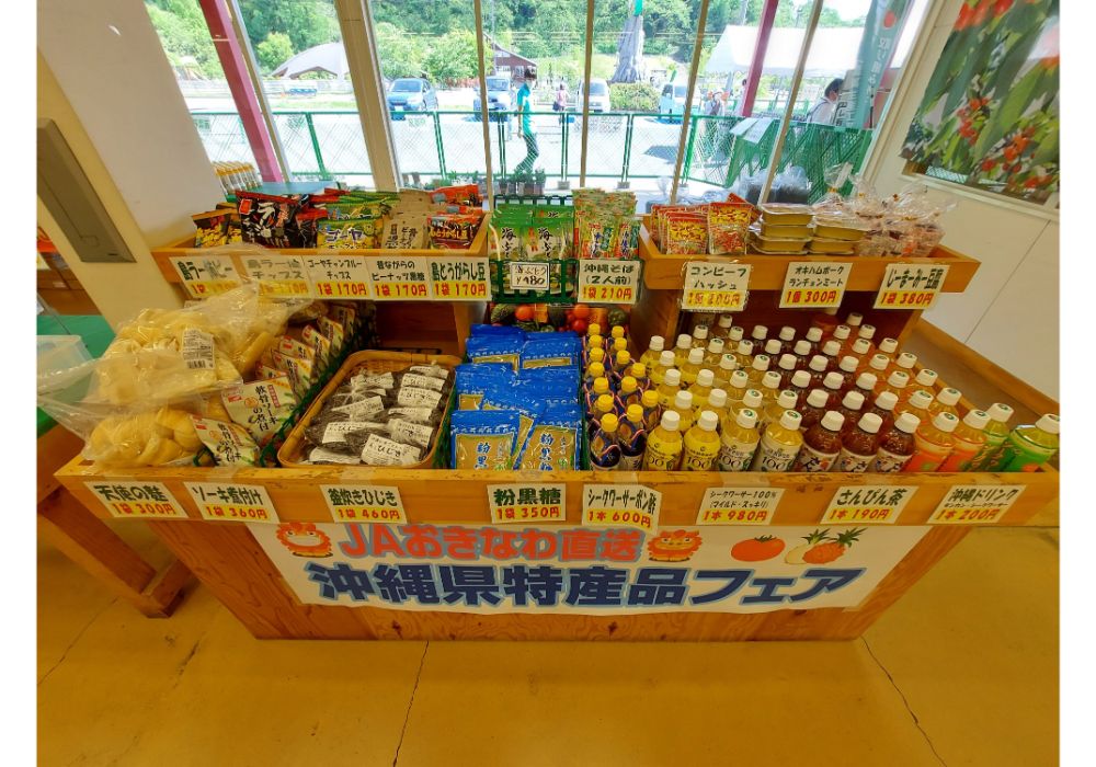 よってけポポラー特産品13