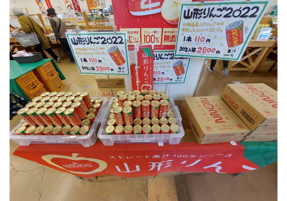 よってけポポラー特産品14