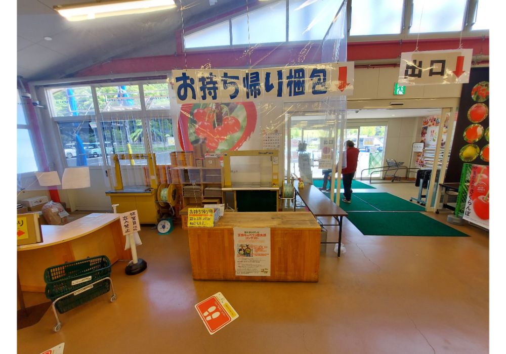 よってけポポラー特産品35