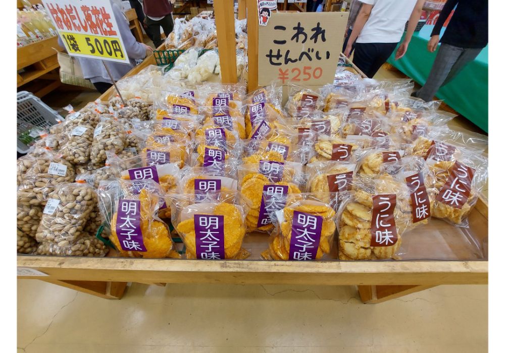 よってけポポラー特産品18