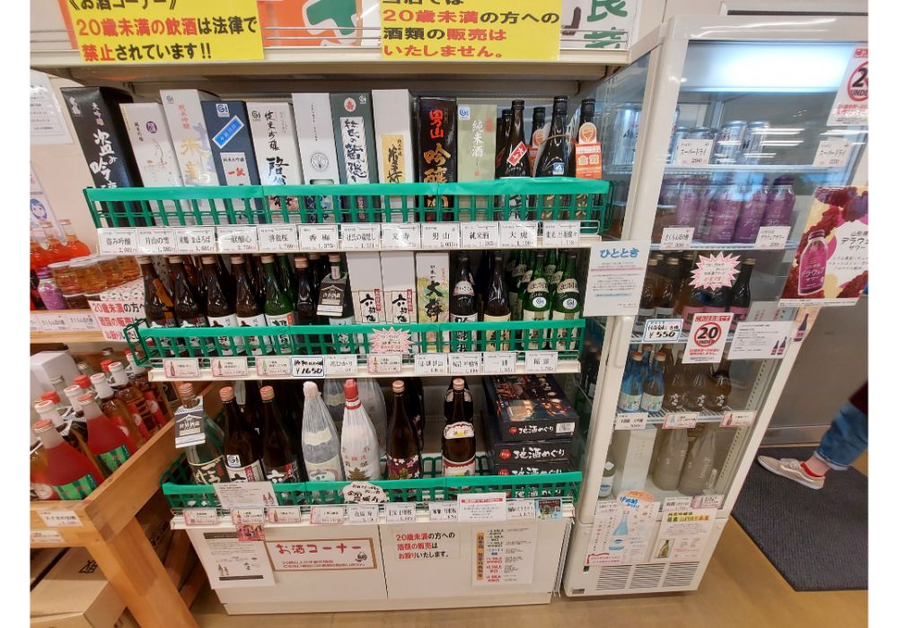 よってけポポラー特産品20