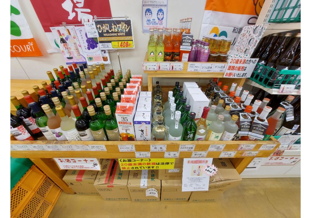 よってけポポラー特産品22