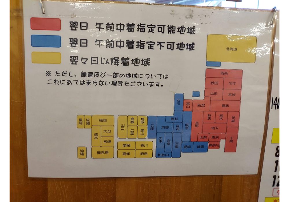 よってけポポラー特産品37