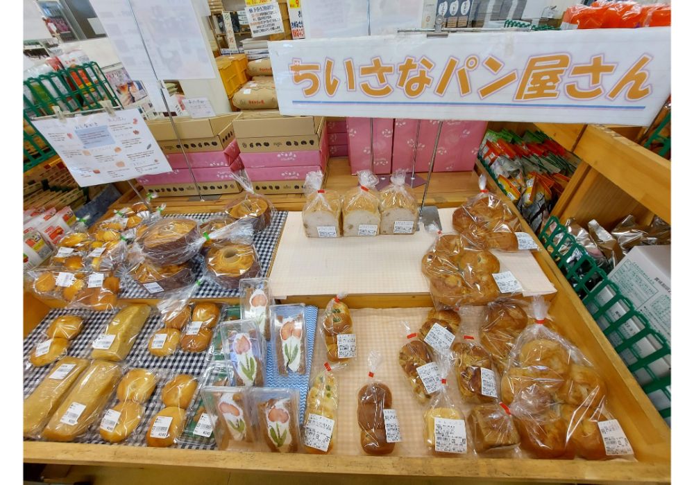 よってけポポラー特産品33