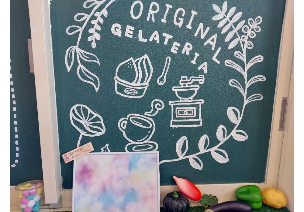 よってけポポラージェラート9