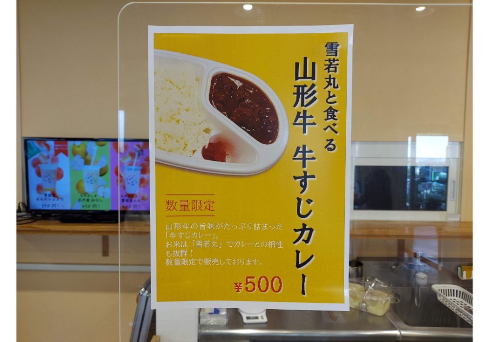 よってけポポラージェラート18