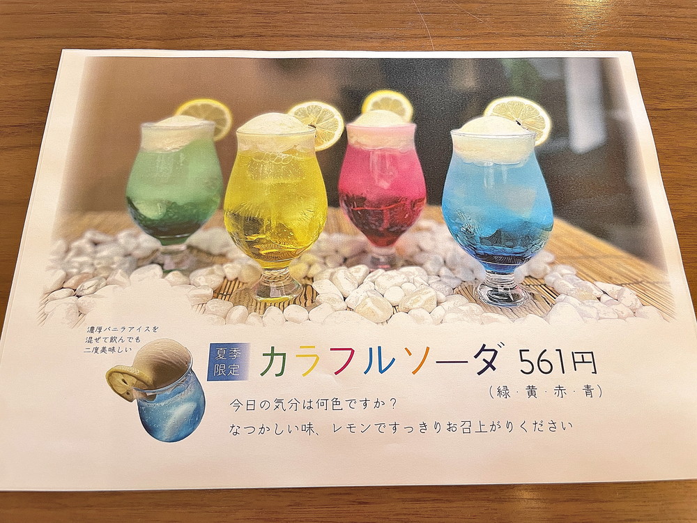 マルベリーカフェ-メニュー③