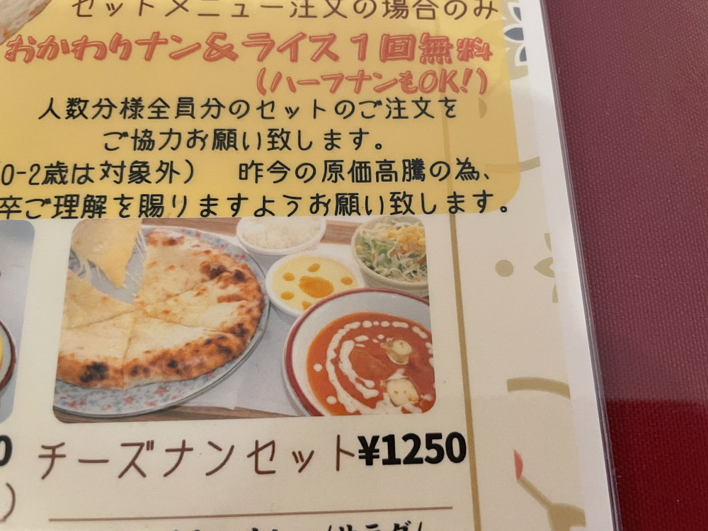 東北スターラ-セットサービス