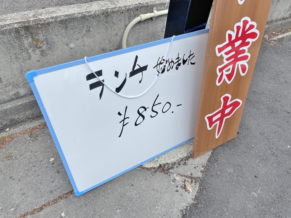 銀次郎-メニュー①