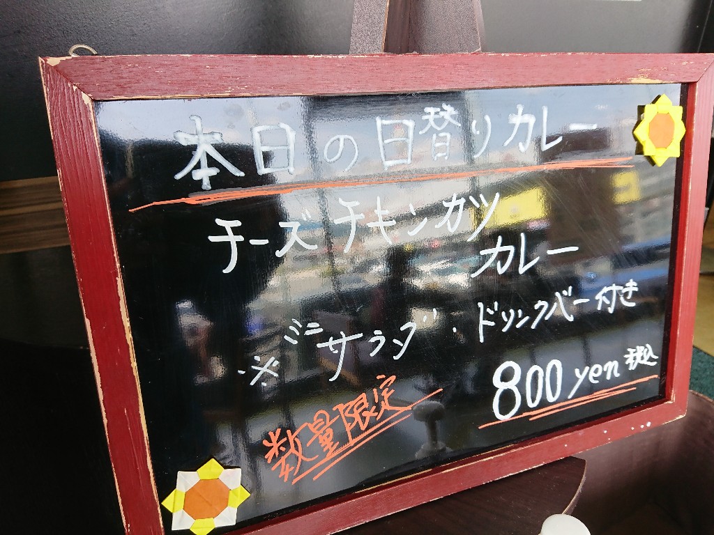 MARU食堂 店内2_copy_1024x768