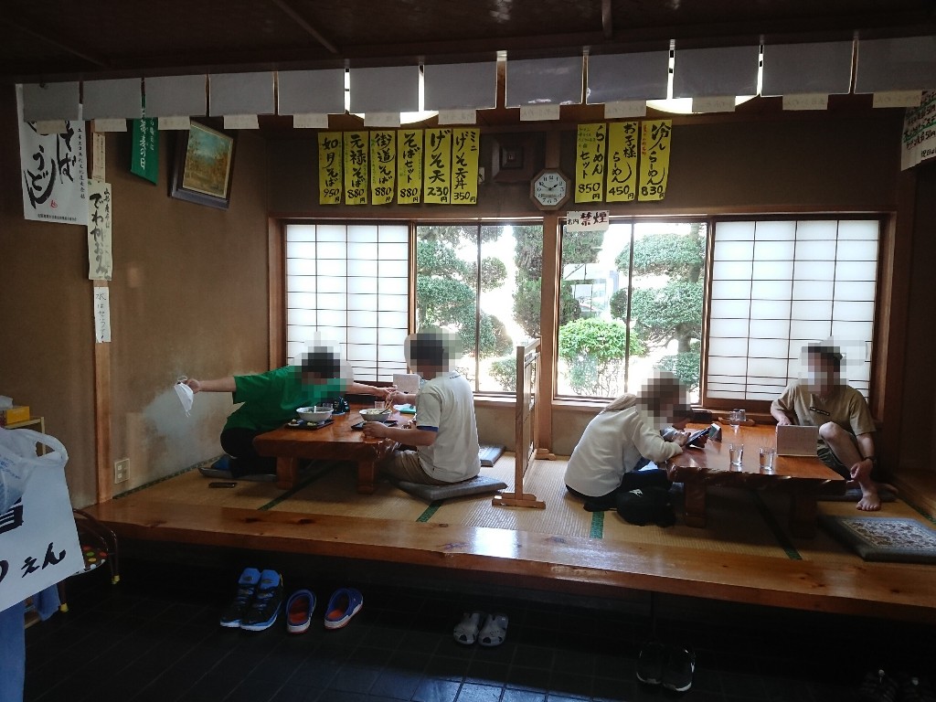 すず木屋食店内３_copy_1024x768