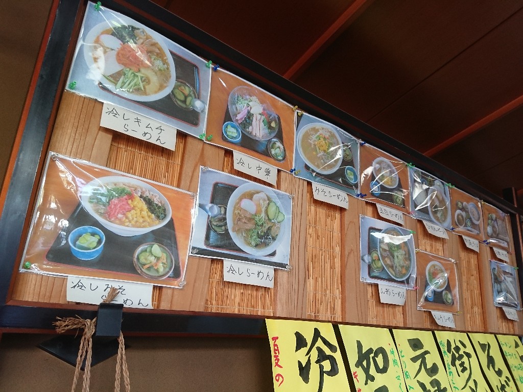 すず木屋メニュー表４_copy_1024x768